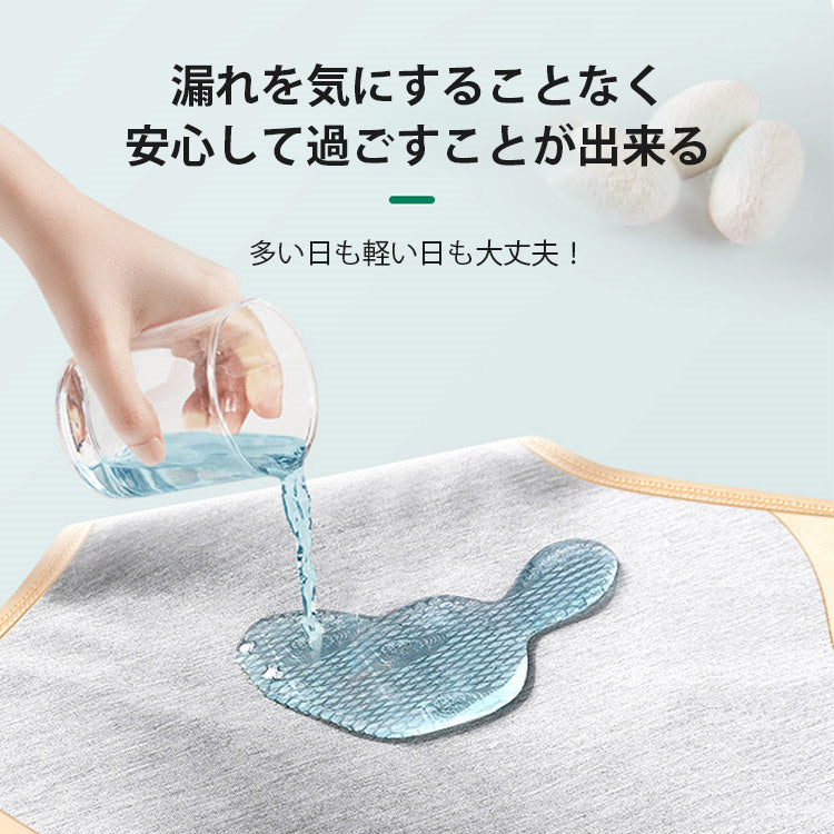 VEIMIA【高腰生理褲】【3件組特價¥5,990日圓】濃稠經血也能瞬間吸收&有效除臭！不外漏、持久乾爽，可搭配蝶翼衛生棉，讓您面對突發狀況也不擔心！