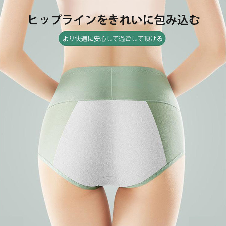 VEIMIA【高腰生理褲】【3件組特價¥5,990日圓】濃稠經血也能瞬間吸收&有效除臭！不外漏、持久乾爽，可搭配蝶翼衛生棉，讓您面對突發狀況也不擔心！