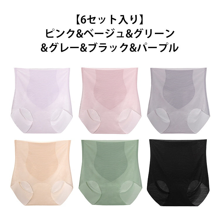 VEIMIA【高腰內褲】【3件組特價¥4,990】腰部和褲腳採無痕剪裁。不束縛腹部，內褲痕跡不易顯露。
