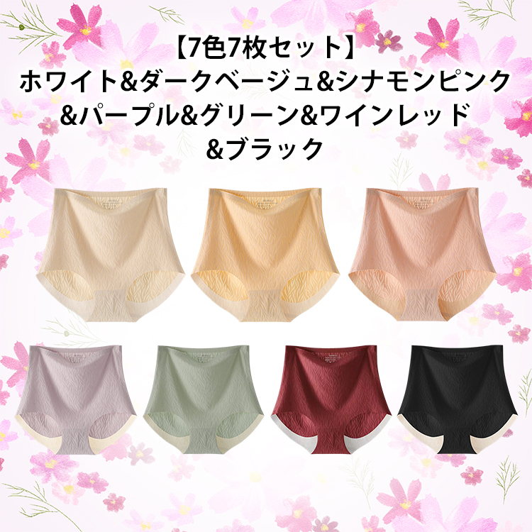 VEIMIA【高腰內褲】【5件組優惠價¥6,990日圓】360°收腹/石墨烯抗菌/彈性/3D設計不卡襠、不現痕。