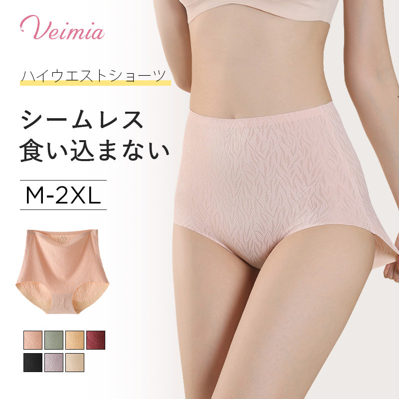 VEIMIA【高腰內褲】【5件組優惠價¥6,990日圓】360°收腹/石墨烯抗菌/彈性/3D設計不卡襠、不現痕。