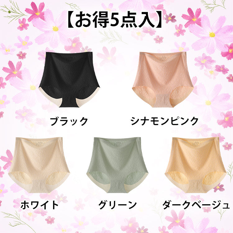 VEIMIA【高腰內褲】【5件組優惠價¥6,990日圓】360°收腹/石墨烯抗菌/彈性/3D設計不卡襠、不現痕。