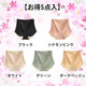 VEIMIA【高腰內褲】【5件組優惠價¥6,990日圓】360°收腹/石墨烯抗菌/彈性/3D設計不卡襠、不現痕。