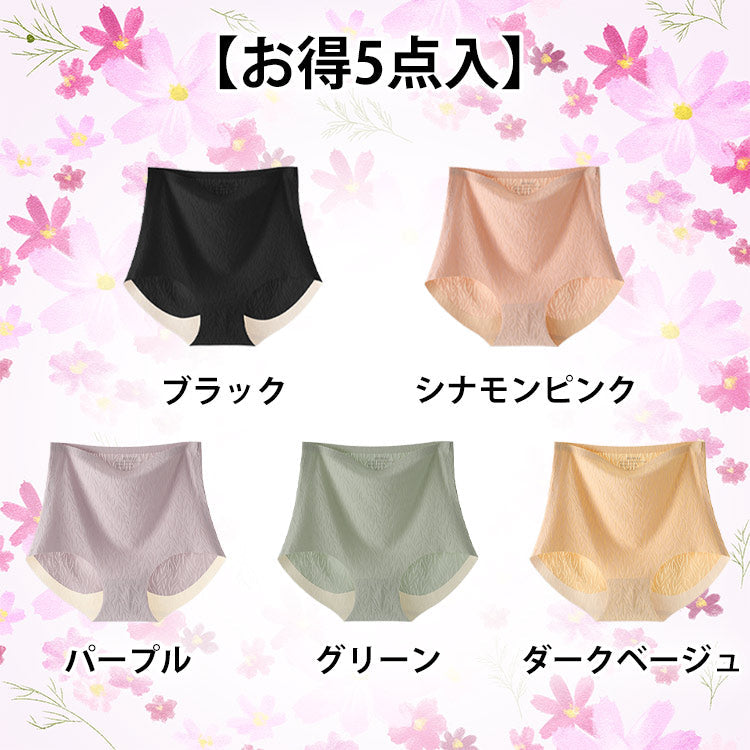 VEIMIA【高腰內褲】【5件組優惠價¥6,990日圓】360°收腹/石墨烯抗菌/彈性/3D設計不卡襠、不現痕。