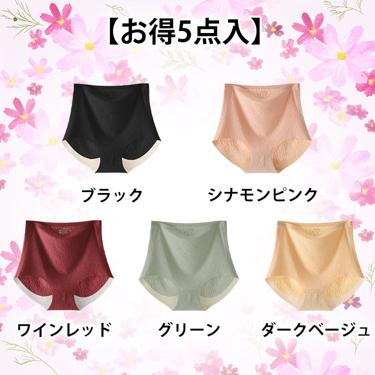 VEIMIA【高腰內褲】【5件組優惠價¥6,990日圓】360°收腹/石墨烯抗菌/彈性/3D設計不卡襠、不現痕。