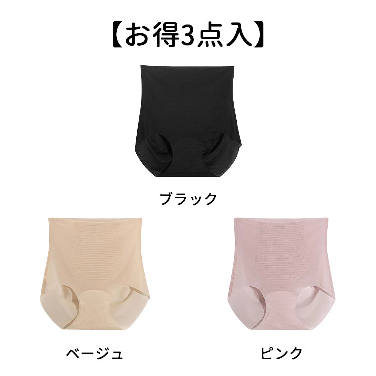 VEIMIA【高腰內褲】【3件組特價¥4,990】腰部和褲腳採無痕剪裁。不束縛腹部，內褲痕跡不易顯露。