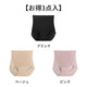 VEIMIA【高腰內褲】【3件組特價¥4,990】腰部和褲腳採無痕剪裁。不束縛腹部，內褲痕跡不易顯露。