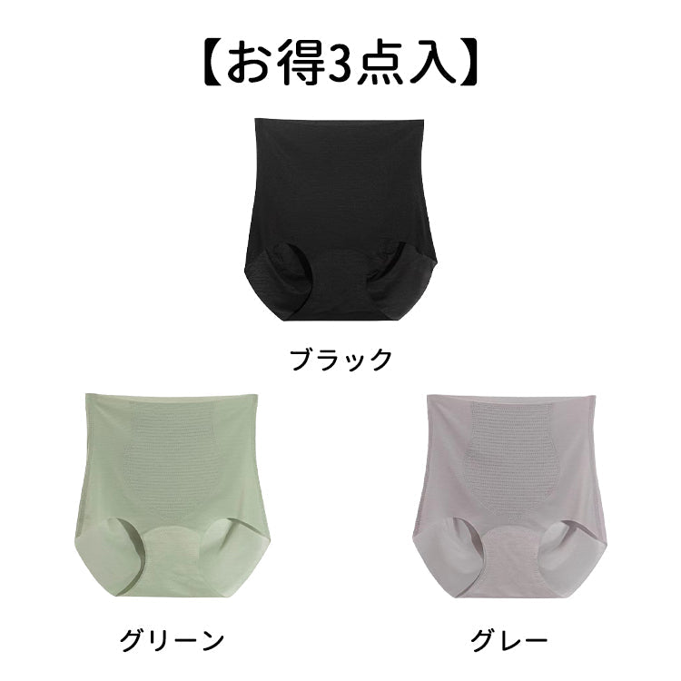 VEIMIA【高腰內褲】【3件組特價¥4,990】腰部和褲腳採無痕剪裁。不束縛腹部，內褲痕跡不易顯露。