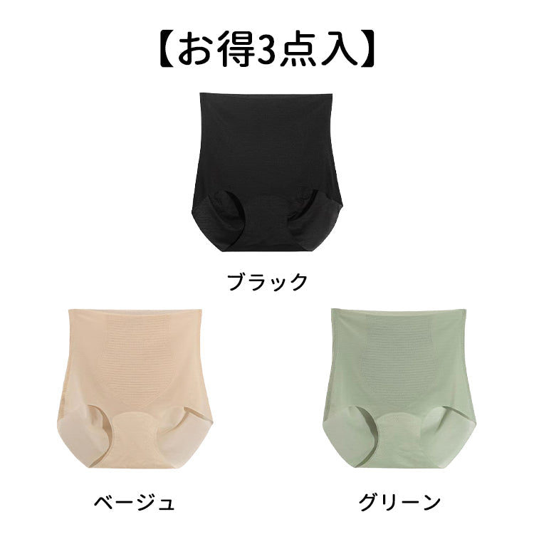 VEIMIA【高腰內褲】【3件組特價¥4,990】腰部和褲腳採無痕剪裁。不束縛腹部，內褲痕跡不易顯露。