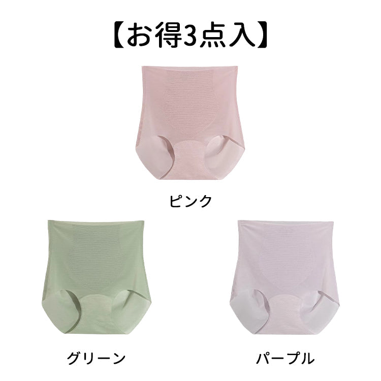 VEIMIA【高腰內褲】【3件組特價¥4,990】腰部和褲腳採無痕剪裁。不束縛腹部，內褲痕跡不易顯露。