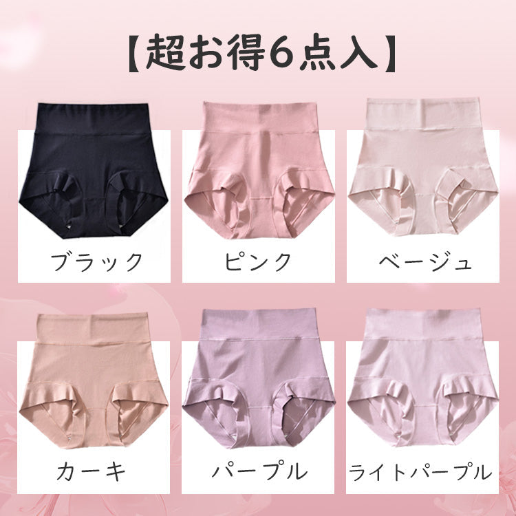VEIMIA【高腰內褲】【三件組NT$1,290】高腰設計，緊緻贅肉不外露，撫平小腹超顯瘦！提臀效果佳！
