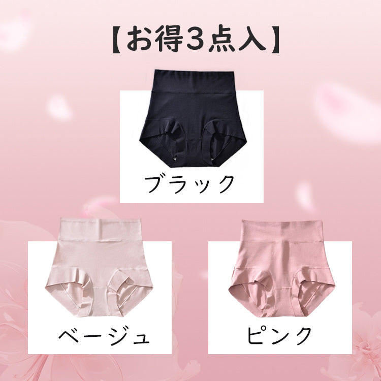 VEIMIA【高腰內褲】【三件組NT$1,290】高腰設計，緊緻贅肉不外露，撫平小腹超顯瘦！提臀效果佳！