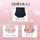 VEIMIA【高腰內褲】【三件組NT$1,290】高腰設計，緊緻贅肉不外露，撫平小腹超顯瘦！提臀效果佳！