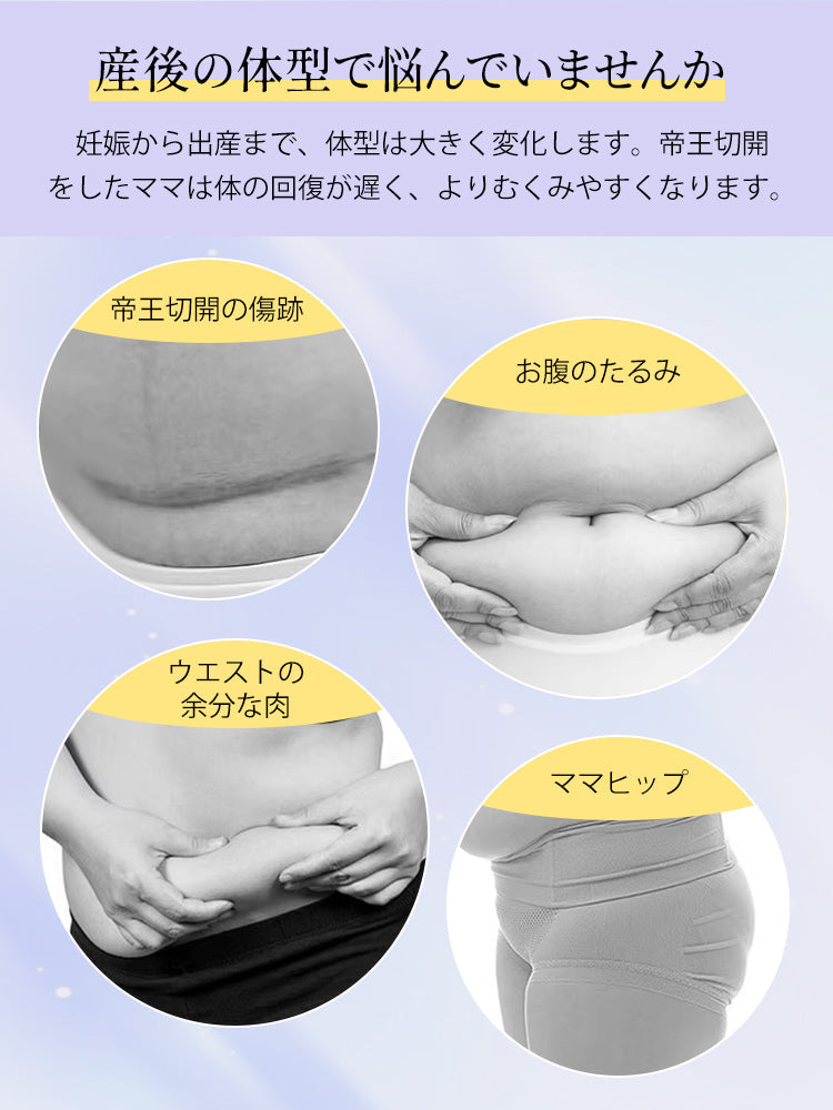 【三件組特惠價5,980日圓】VEIMIA 塑身褲 | 平腹提臀 超薄透氣 產後修復與日常育兒皆適用