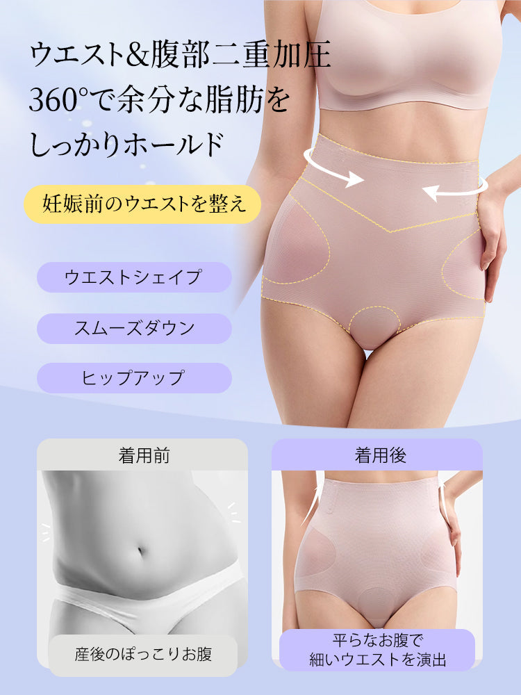 【三件組特惠價5,980日圓】VEIMIA 塑身褲 | 平腹提臀 超薄透氣 產後修復與日常育兒皆適用