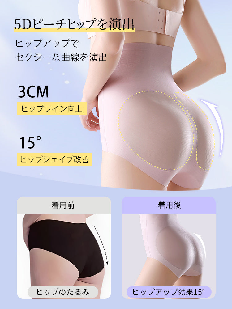【三件組特惠價5,980日圓】VEIMIA 塑身褲 | 平腹提臀 超薄透氣 產後修復與日常育兒皆適用