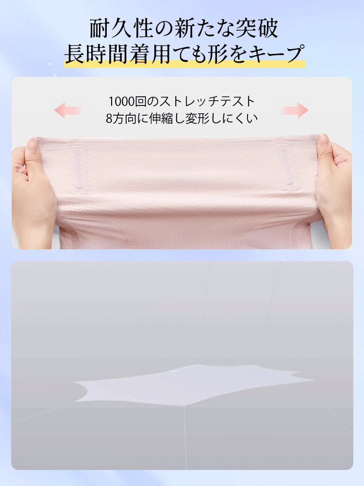 【三件組特惠價5,980日圓】VEIMIA 塑身褲 | 平腹提臀 超薄透氣 產後修復與日常育兒皆適用