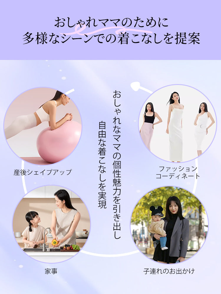 【三件組特惠價5,980日圓】VEIMIA 塑身褲 | 平腹提臀 超薄透氣 產後修復與日常育兒皆適用