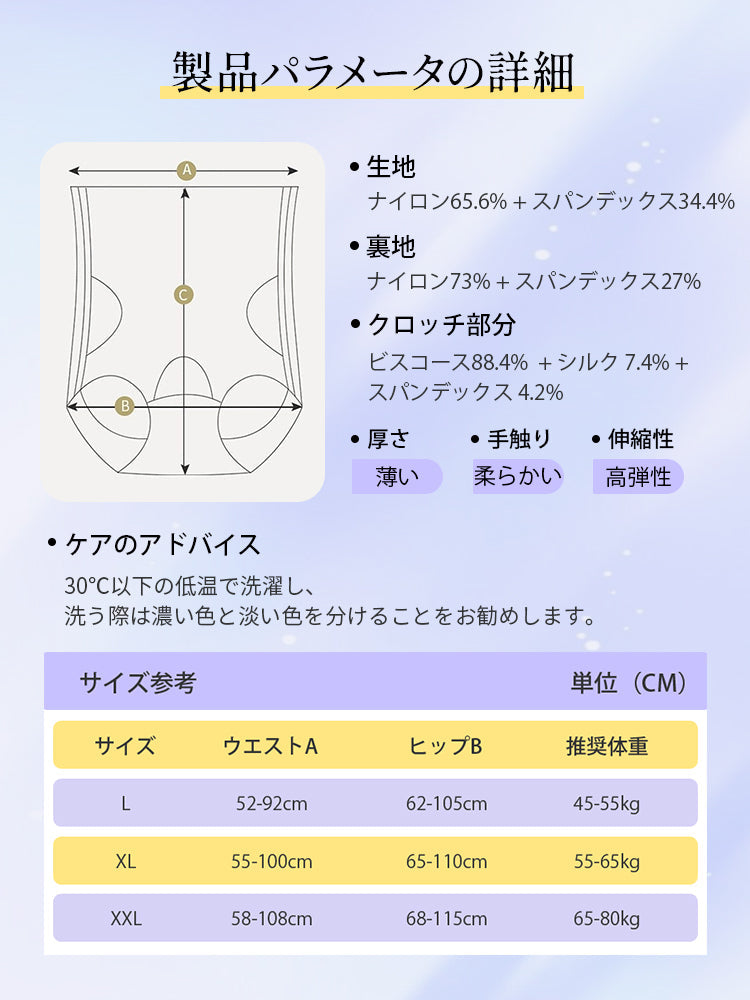 【三件組特惠價5,980日圓】VEIMIA 塑身褲 | 平腹提臀 超薄透氣 產後修復與日常育兒皆適用