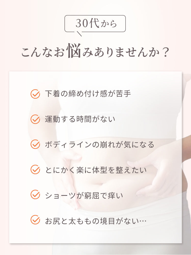 【5件組 4,980日圓】VEIMIA 高腰內褲｜溫和收腹 抗菌加工，獻給想兼顧美麗體態與健康的女性