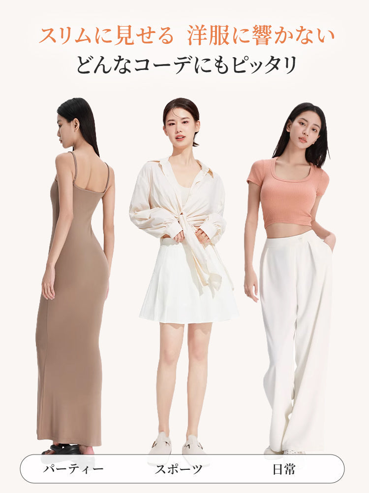【5件組 4,980日圓】VEIMIA 高腰內褲｜溫和收腹 抗菌加工，獻給想兼顧美麗體態與健康的女性