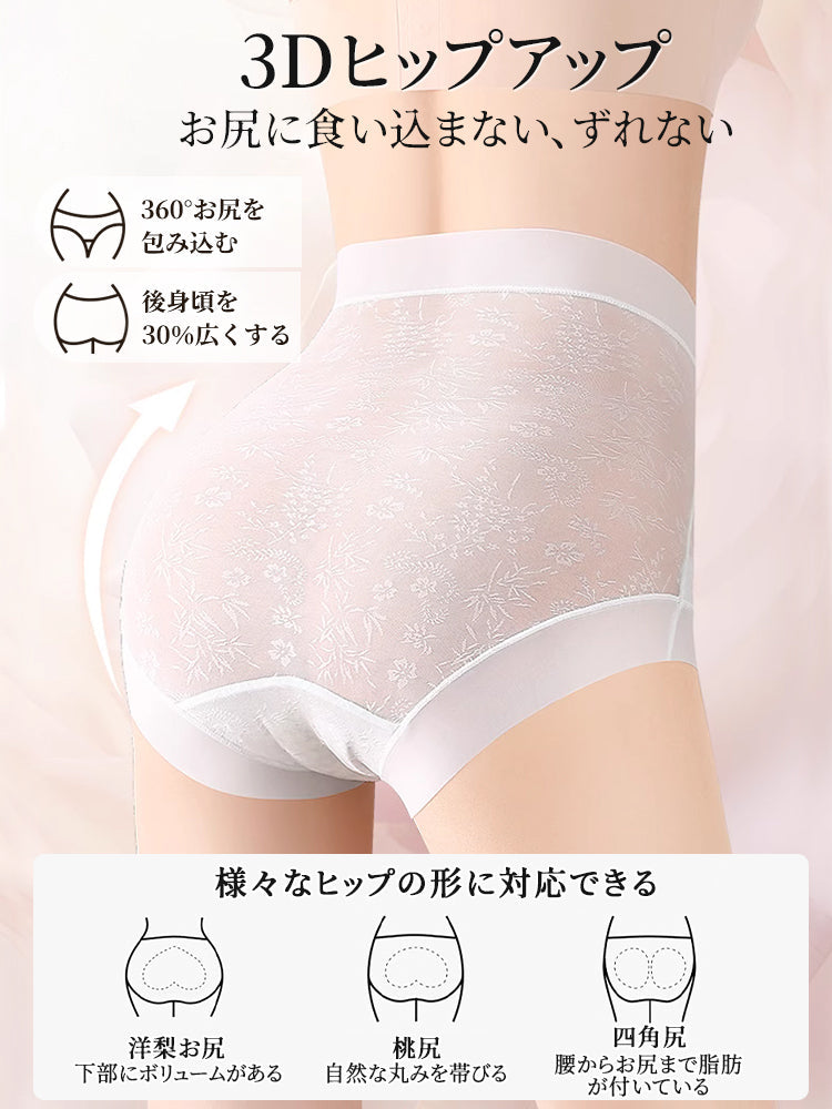 【5件組 4,980日圓】VEIMIA 高腰內褲｜溫和收腹 抗菌加工，獻給想兼顧美麗體態與健康的女性