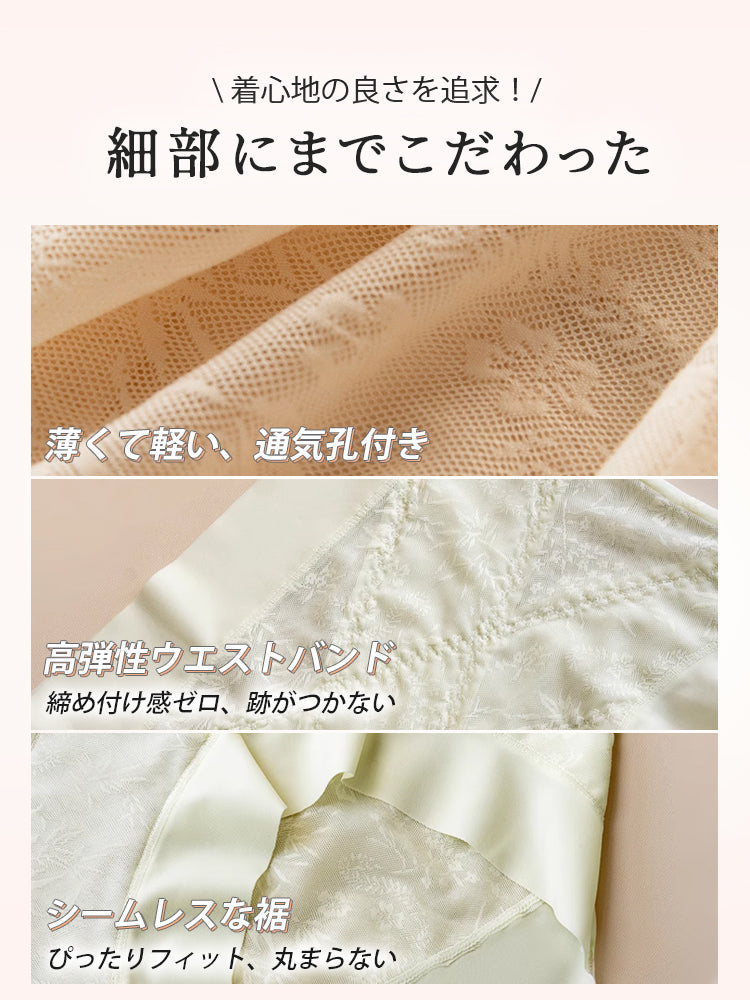 【5件組 4,980日圓】VEIMIA 高腰內褲｜溫和收腹 抗菌加工，獻給想兼顧美麗體態與健康的女性