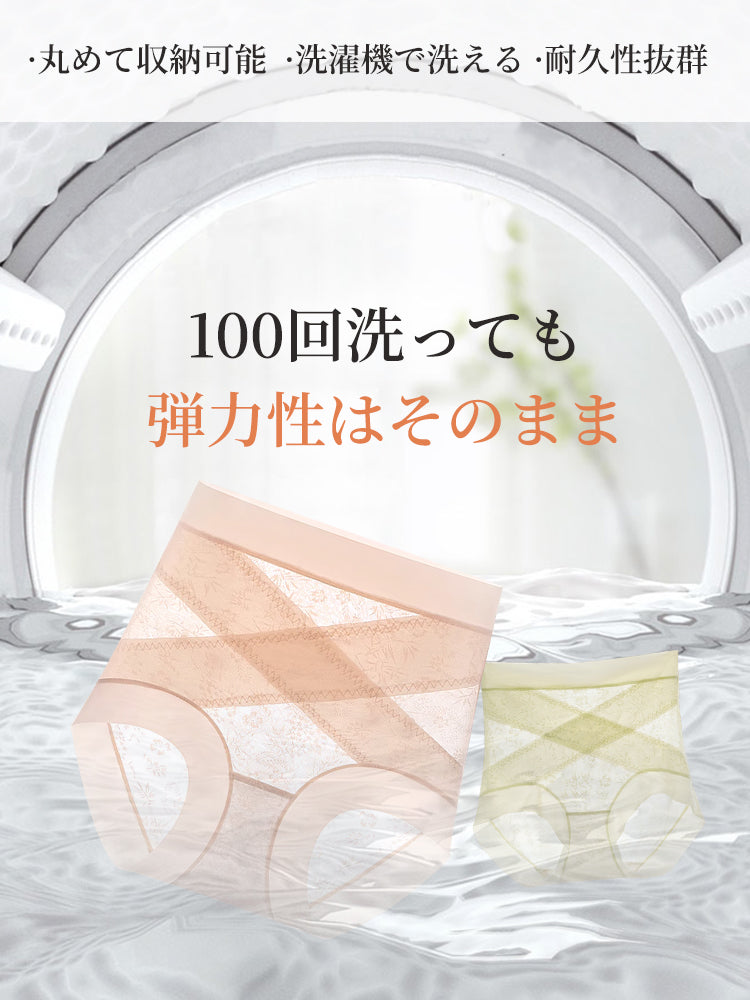 【5件組 4,980日圓】VEIMIA 高腰內褲｜溫和收腹 抗菌加工，獻給想兼顧美麗體態與健康的女性