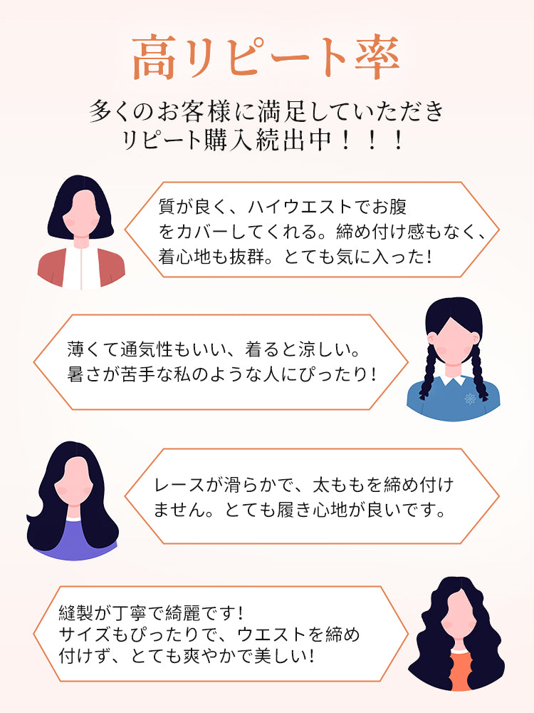 【5件組 4,980日圓】VEIMIA 高腰內褲｜溫和收腹 抗菌加工，獻給想兼顧美麗體態與健康的女性