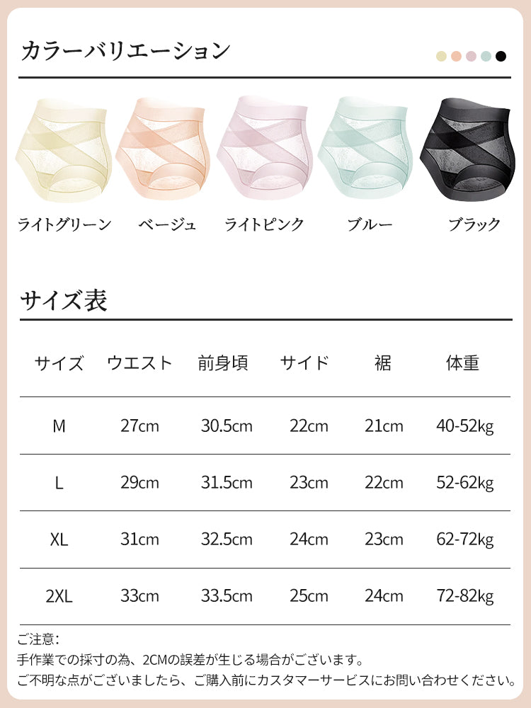 【5件組 4,980日圓】VEIMIA 高腰內褲｜溫和收腹 抗菌加工，獻給想兼顧美麗體態與健康的女性