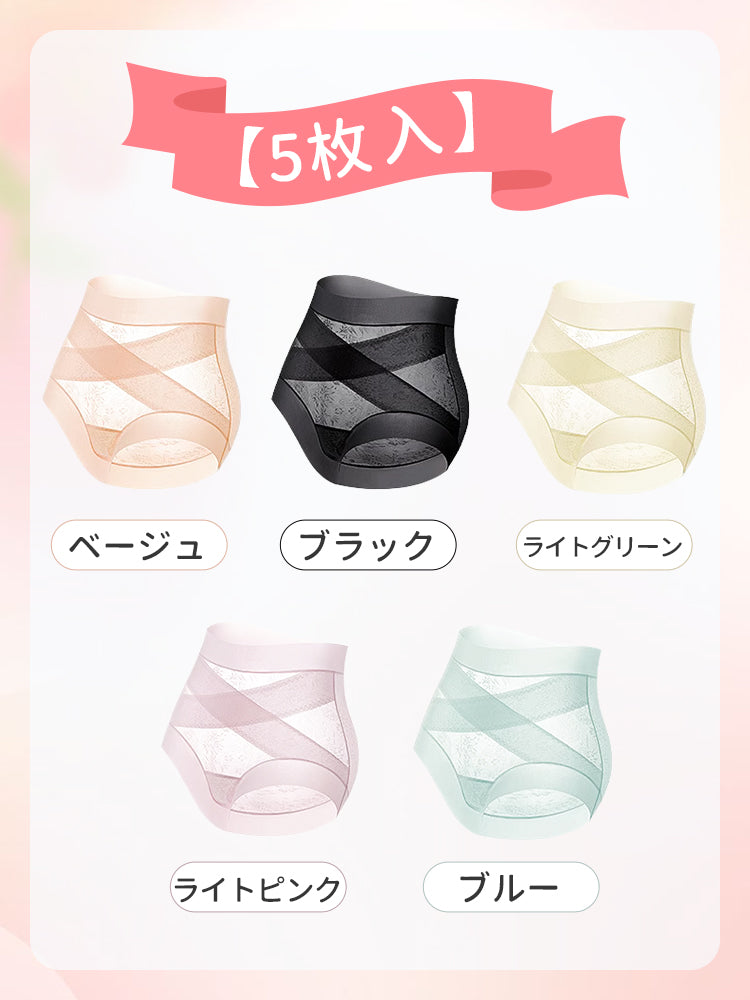 【5件組 4,980日圓】VEIMIA 高腰內褲｜溫和收腹 抗菌加工，獻給想兼顧美麗體態與健康的女性