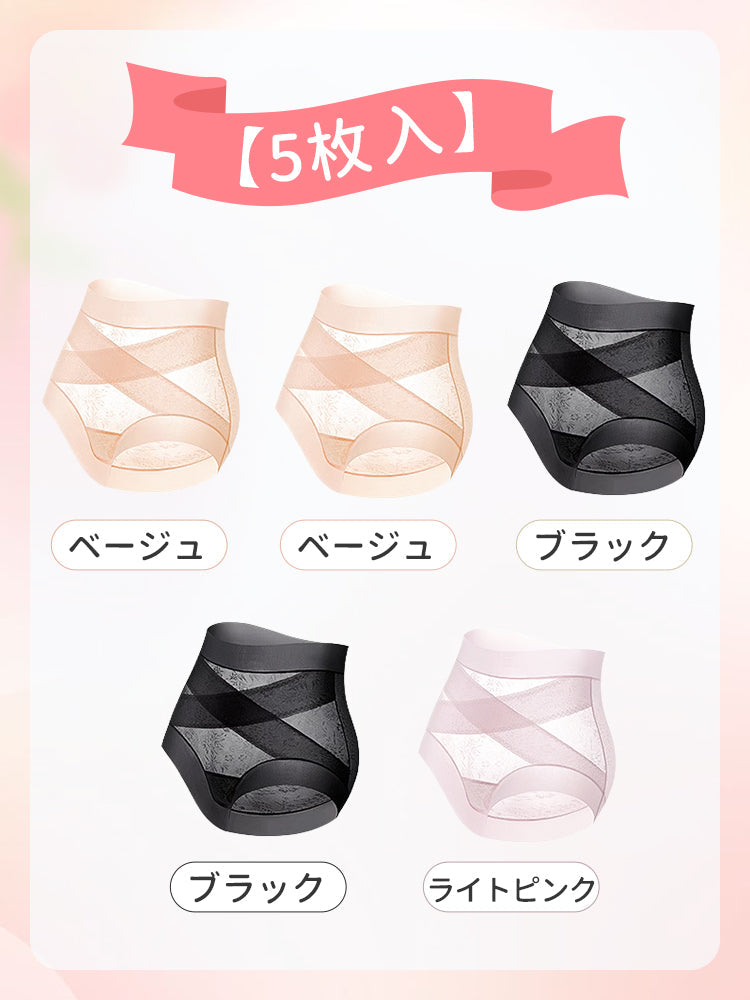 【5件組 4,980日圓】VEIMIA 高腰內褲｜溫和收腹 抗菌加工，獻給想兼顧美麗體態與健康的女性