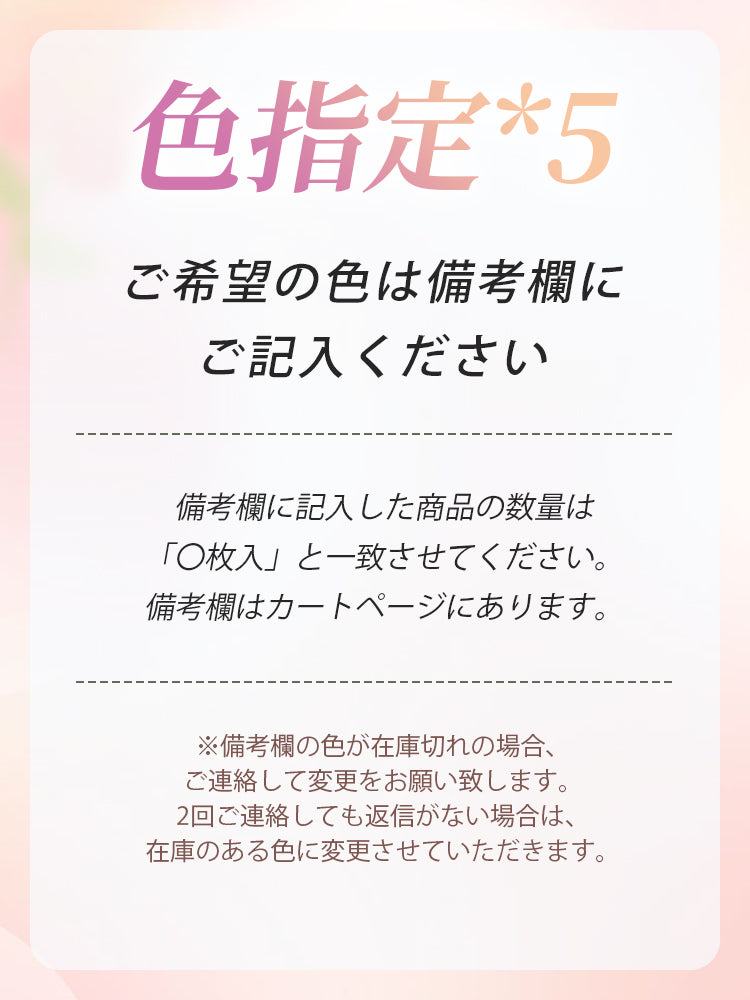 【5件組 4,980日圓】VEIMIA 高腰內褲｜溫和收腹 抗菌加工，獻給想兼顧美麗體態與健康的女性