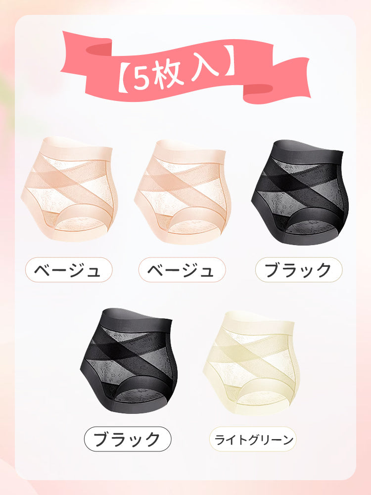 【5件組 4,980日圓】VEIMIA 高腰內褲｜溫和收腹 抗菌加工，獻給想兼顧美麗體態與健康的女性
