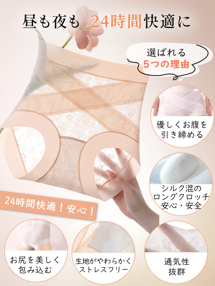 【5件組 4,980日圓】VEIMIA 高腰內褲｜溫和收腹 抗菌加工，獻給想兼顧美麗體態與健康的女性