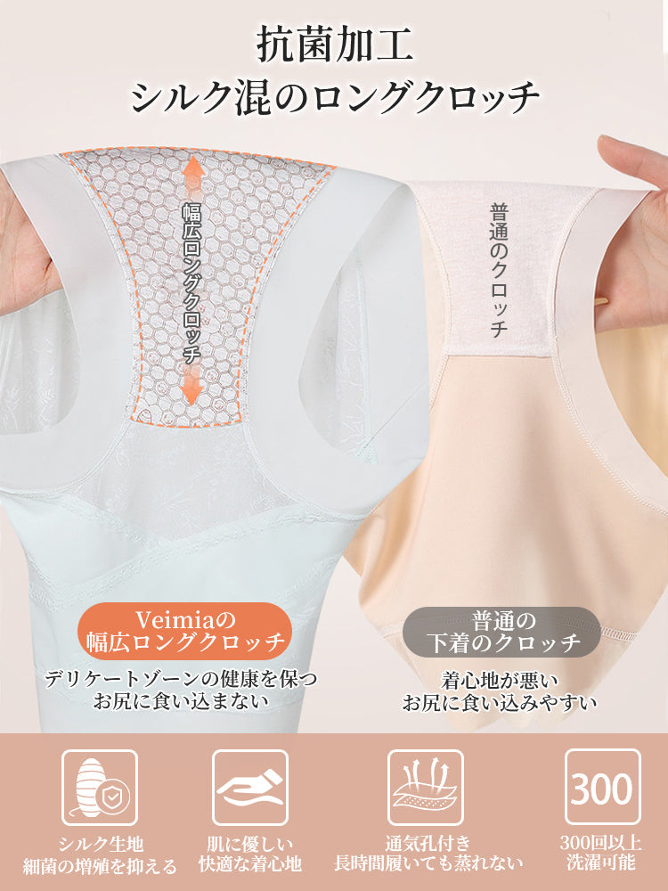 【5件組 4,980日圓】VEIMIA 高腰內褲｜溫和收腹 抗菌加工，獻給想兼顧美麗體態與健康的女性