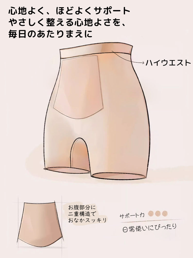 【兩件一組4,980日圓】VEIMIA 高腰內褲 | 適度支撐 撫平小腹 高彈性材質穿著舒適 適合想舒適地修飾腹部線條的女性