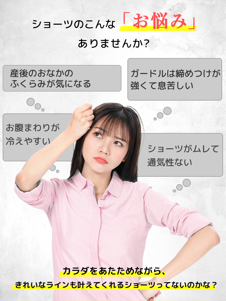 【兩件一組4,980日圓】VEIMIA 高腰內褲 | 適度支撐 撫平小腹 高彈性材質穿著舒適 適合想舒適地修飾腹部線條的女性