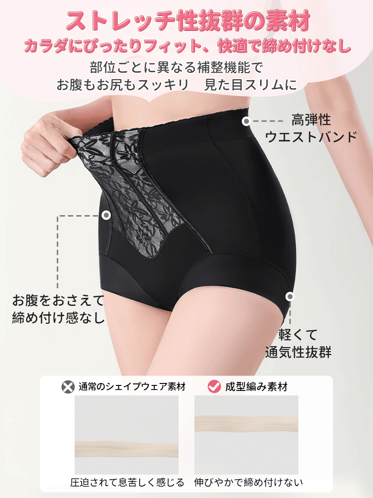 【兩件一組4,980日圓】VEIMIA 高腰內褲 | 適度支撐 撫平小腹 高彈性材質穿著舒適 適合想舒適地修飾腹部線條的女性