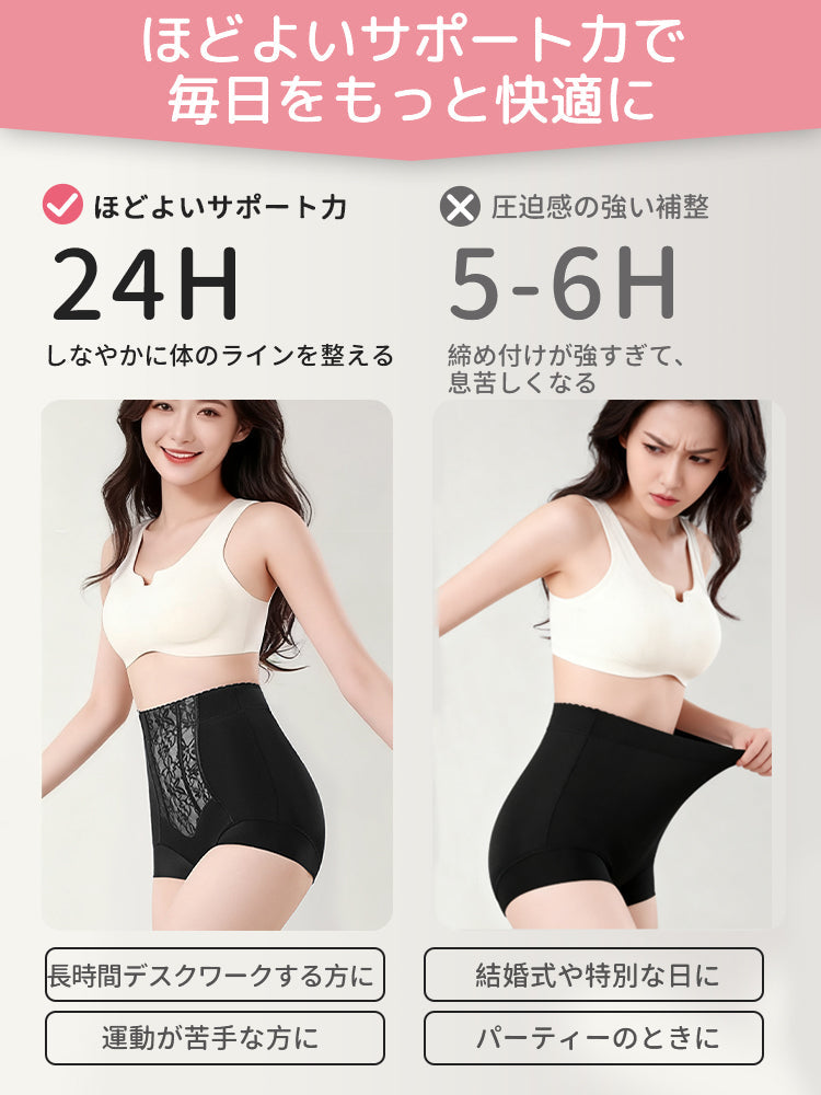 【兩件一組4,980日圓】VEIMIA 高腰內褲 | 適度支撐 撫平小腹 高彈性材質穿著舒適 適合想舒適地修飾腹部線條的女性