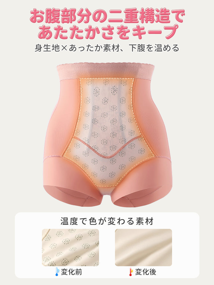 【兩件一組4,980日圓】VEIMIA 高腰內褲 | 適度支撐 撫平小腹 高彈性材質穿著舒適 適合想舒適地修飾腹部線條的女性