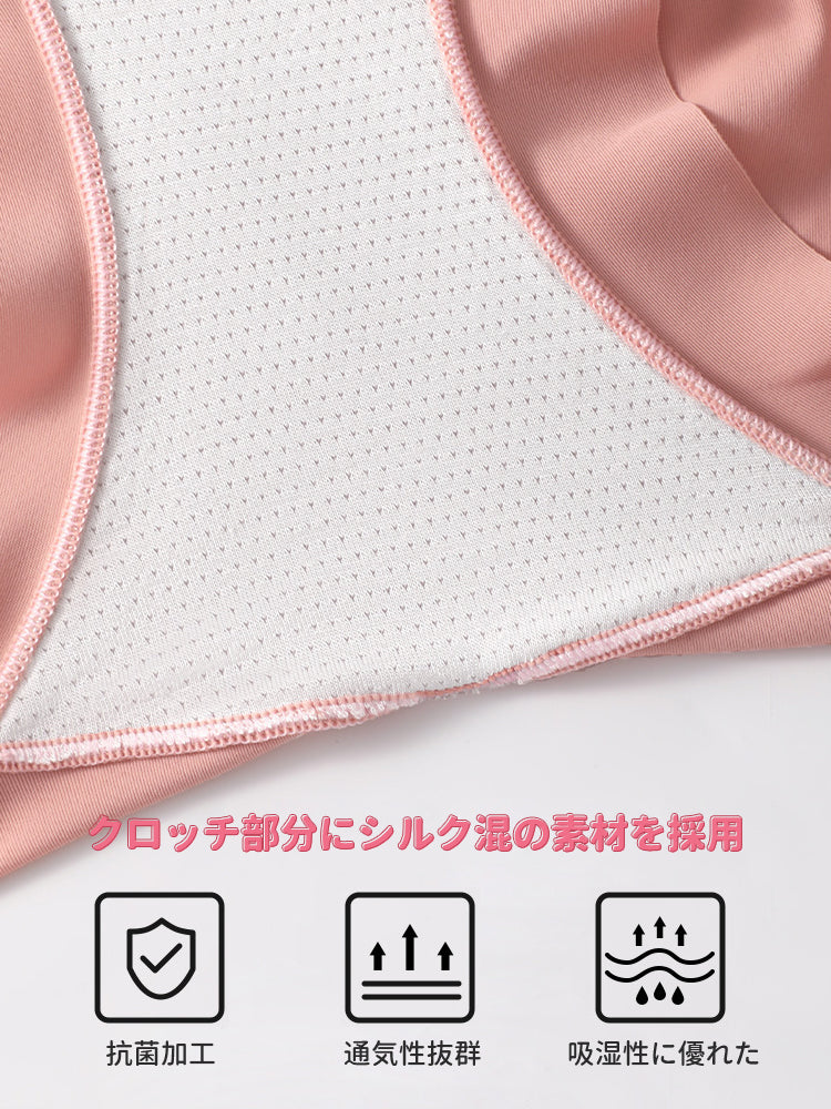 【兩件一組4,980日圓】VEIMIA 高腰內褲 | 適度支撐 撫平小腹 高彈性材質穿著舒適 適合想舒適地修飾腹部線條的女性