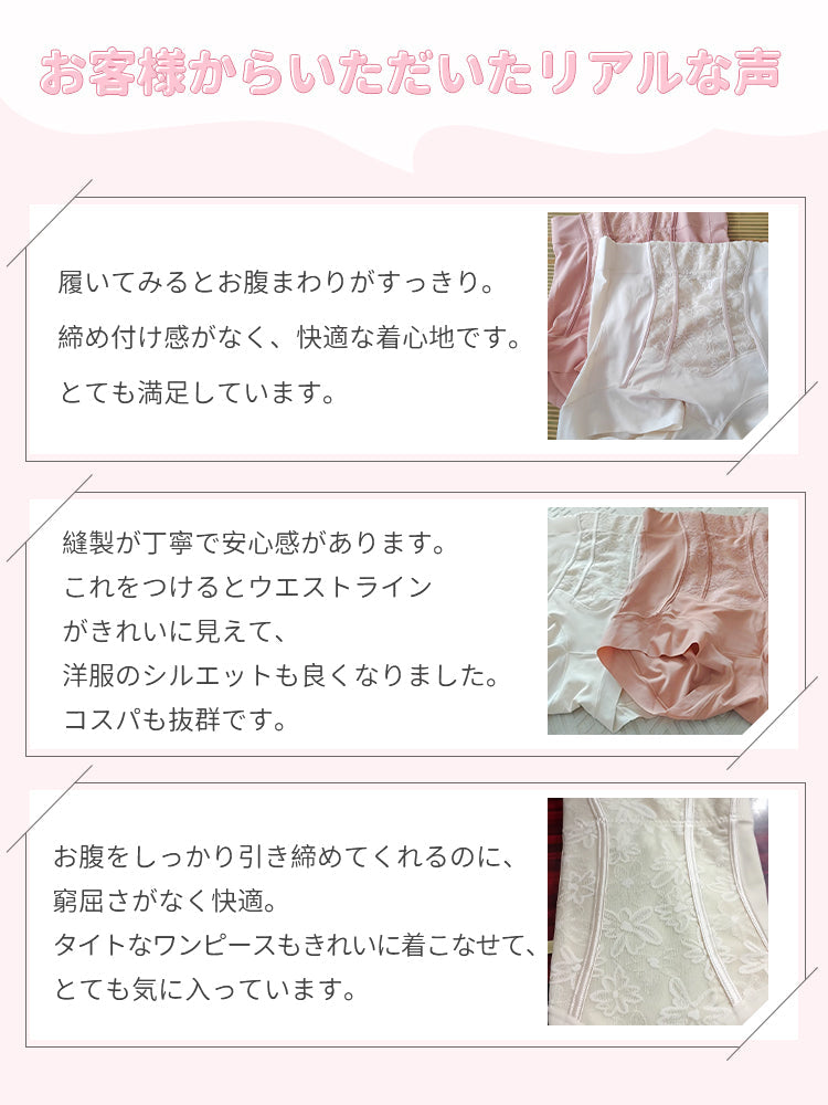【兩件一組4,980日圓】VEIMIA 高腰內褲 | 適度支撐 撫平小腹 高彈性材質穿著舒適 適合想舒適地修飾腹部線條的女性