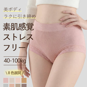 【3件套4,980日圓】VEIMIA高腰內褲 | 親膚無感無負擔 輕鬆塑身收腹 推薦給不喜歡束縛感的人