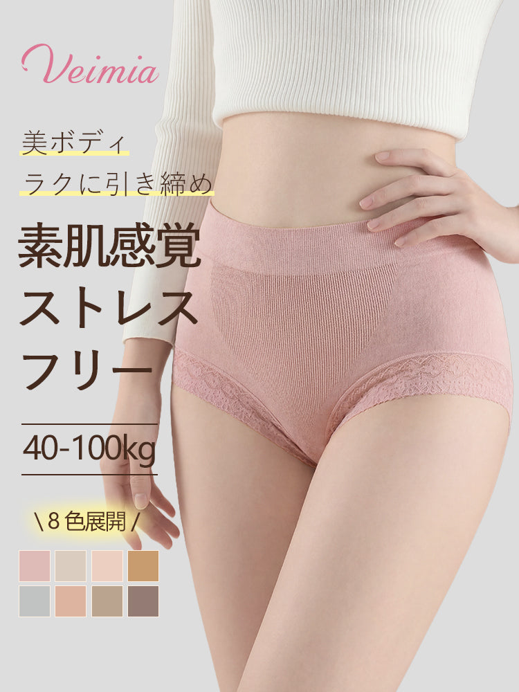【3件套4,980日圓】VEIMIA高腰內褲 | 親膚無感無負擔 輕鬆塑身收腹 推薦給不喜歡束縛感的人