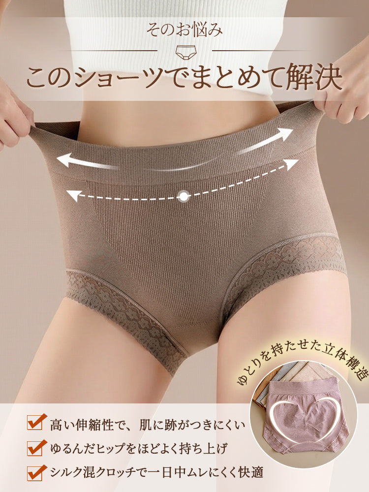 【3件套4,980日圓】VEIMIA高腰內褲 | 親膚無感無負擔 輕鬆塑身收腹 推薦給不喜歡束縛感的人