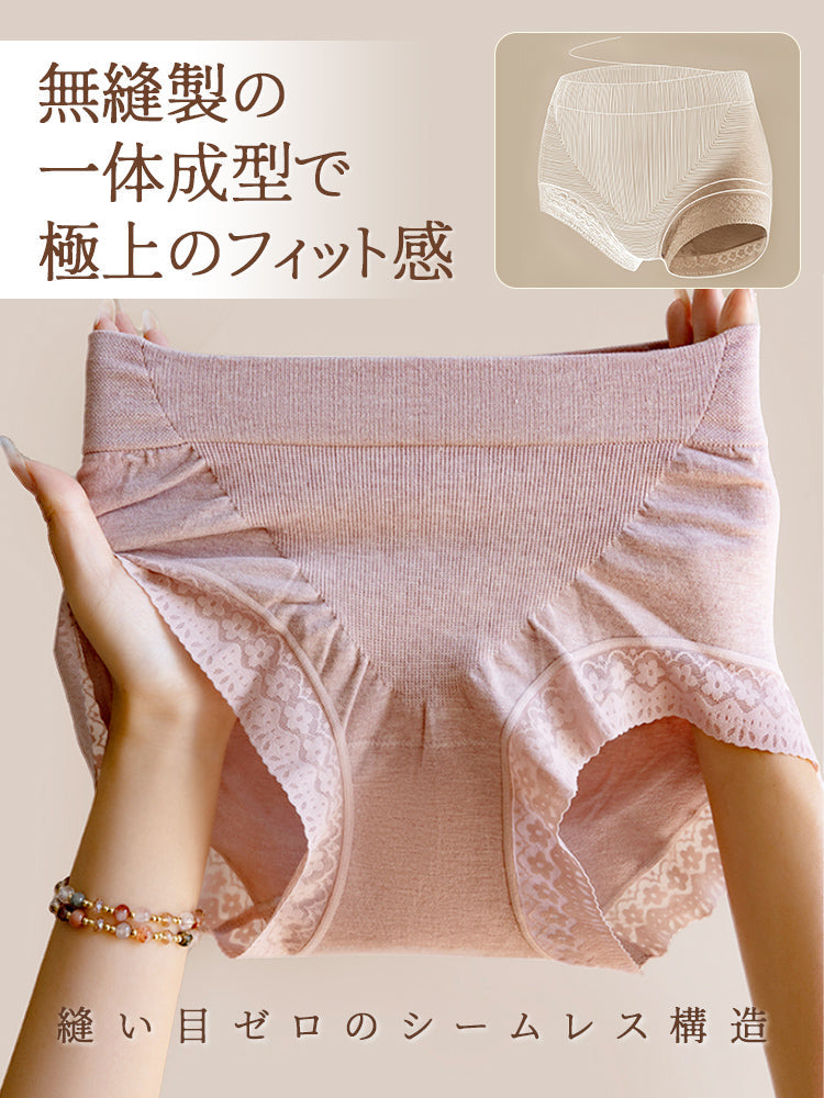 【3件套4,980日圓】VEIMIA高腰內褲 | 親膚無感無負擔 輕鬆塑身收腹 推薦給不喜歡束縛感的人