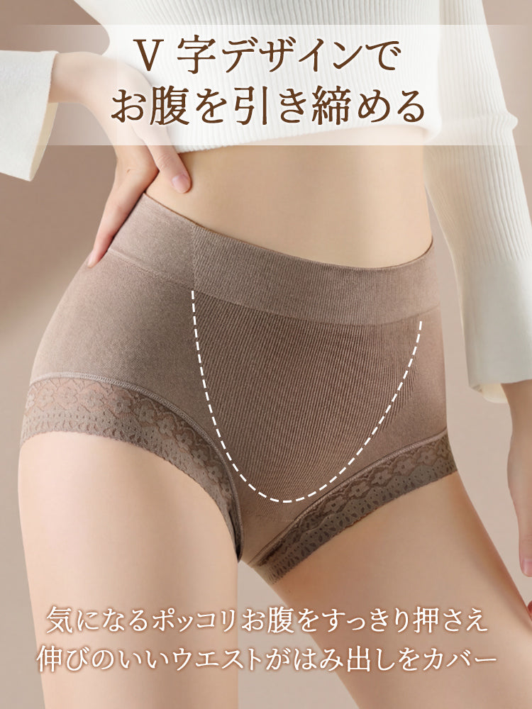 【3件套4,980日圓】VEIMIA高腰內褲 | 親膚無感無負擔 輕鬆塑身收腹 推薦給不喜歡束縛感的人
