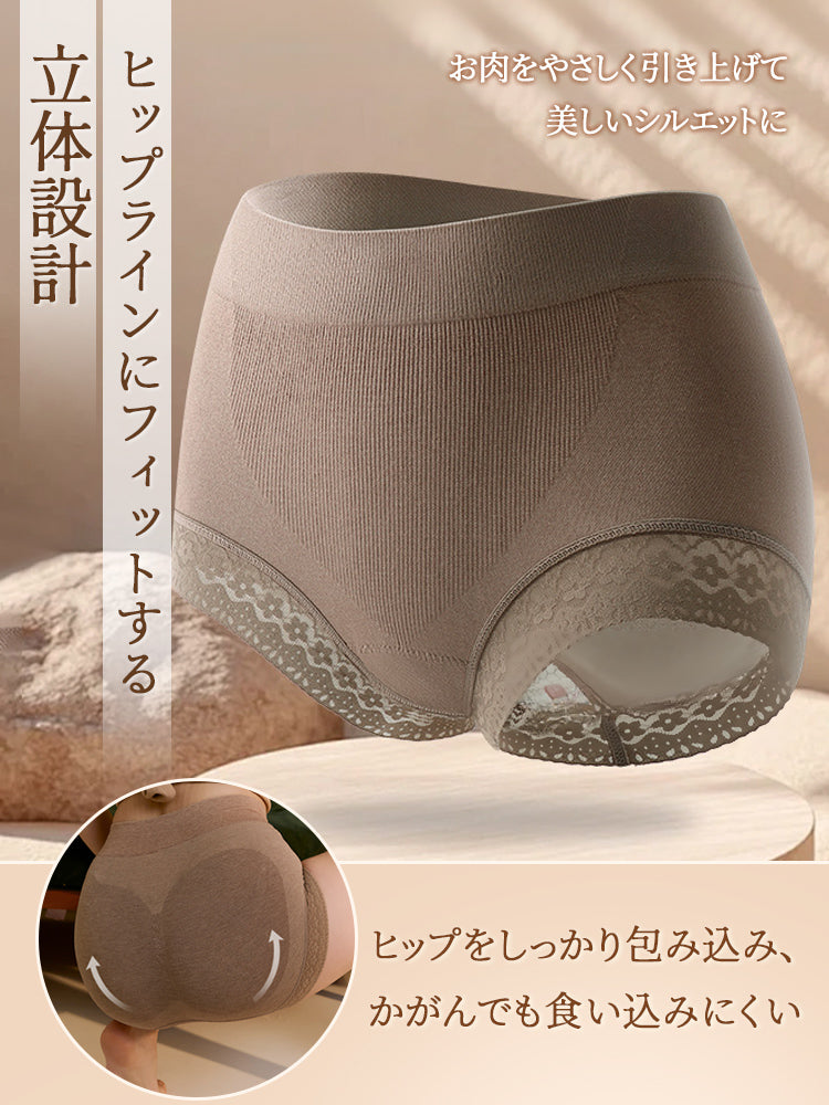 【3件套4,980日圓】VEIMIA高腰內褲 | 親膚無感無負擔 輕鬆塑身收腹 推薦給不喜歡束縛感的人