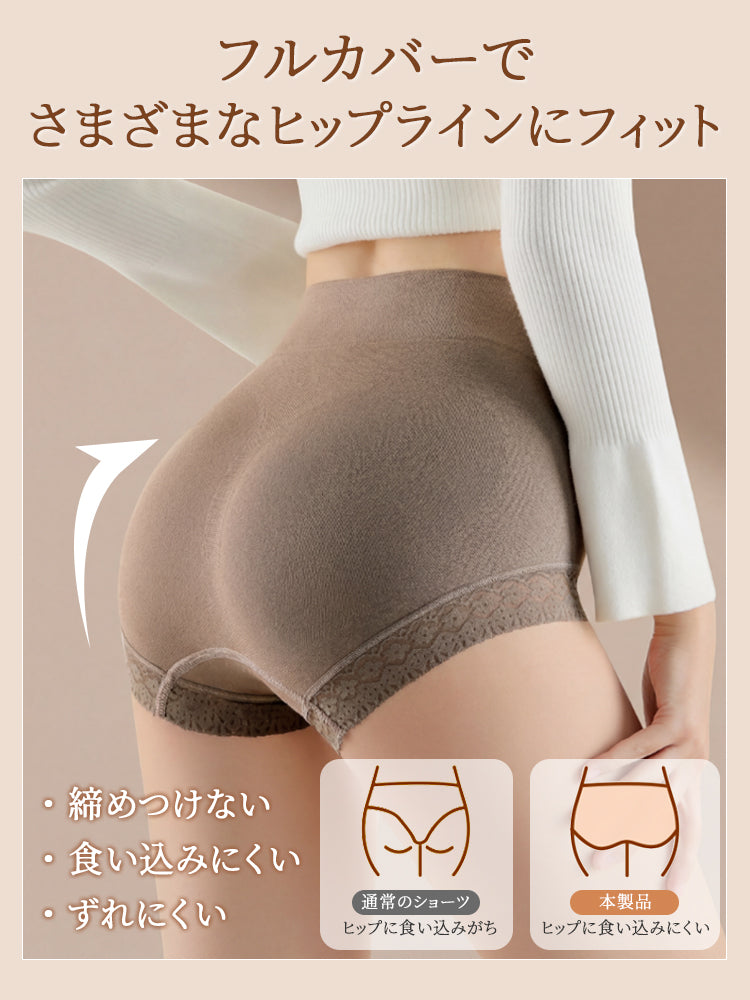 【3件套4,980日圓】VEIMIA高腰內褲 | 親膚無感無負擔 輕鬆塑身收腹 推薦給不喜歡束縛感的人